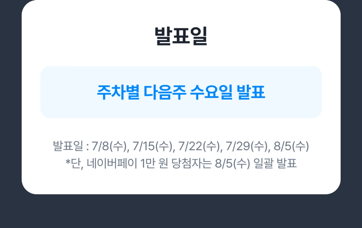 이벤트 이미지