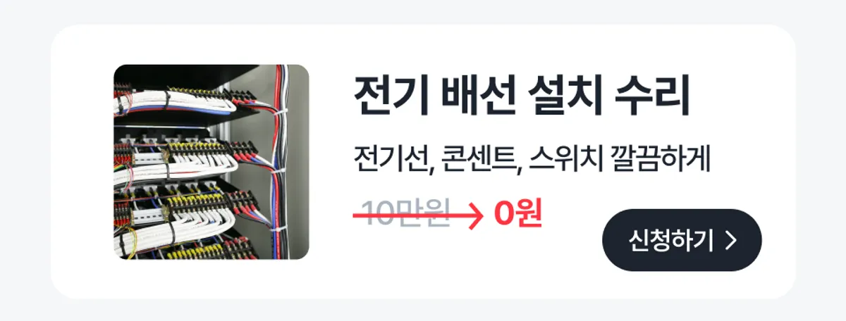 이벤트 이미지