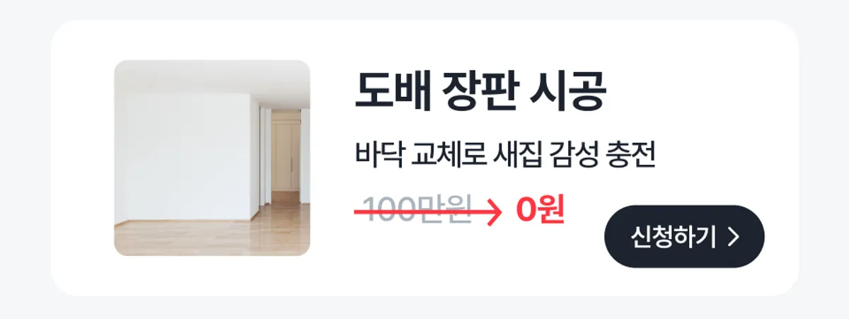 이벤트 이미지