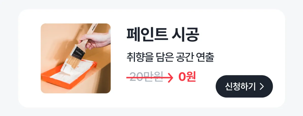 이벤트 이미지