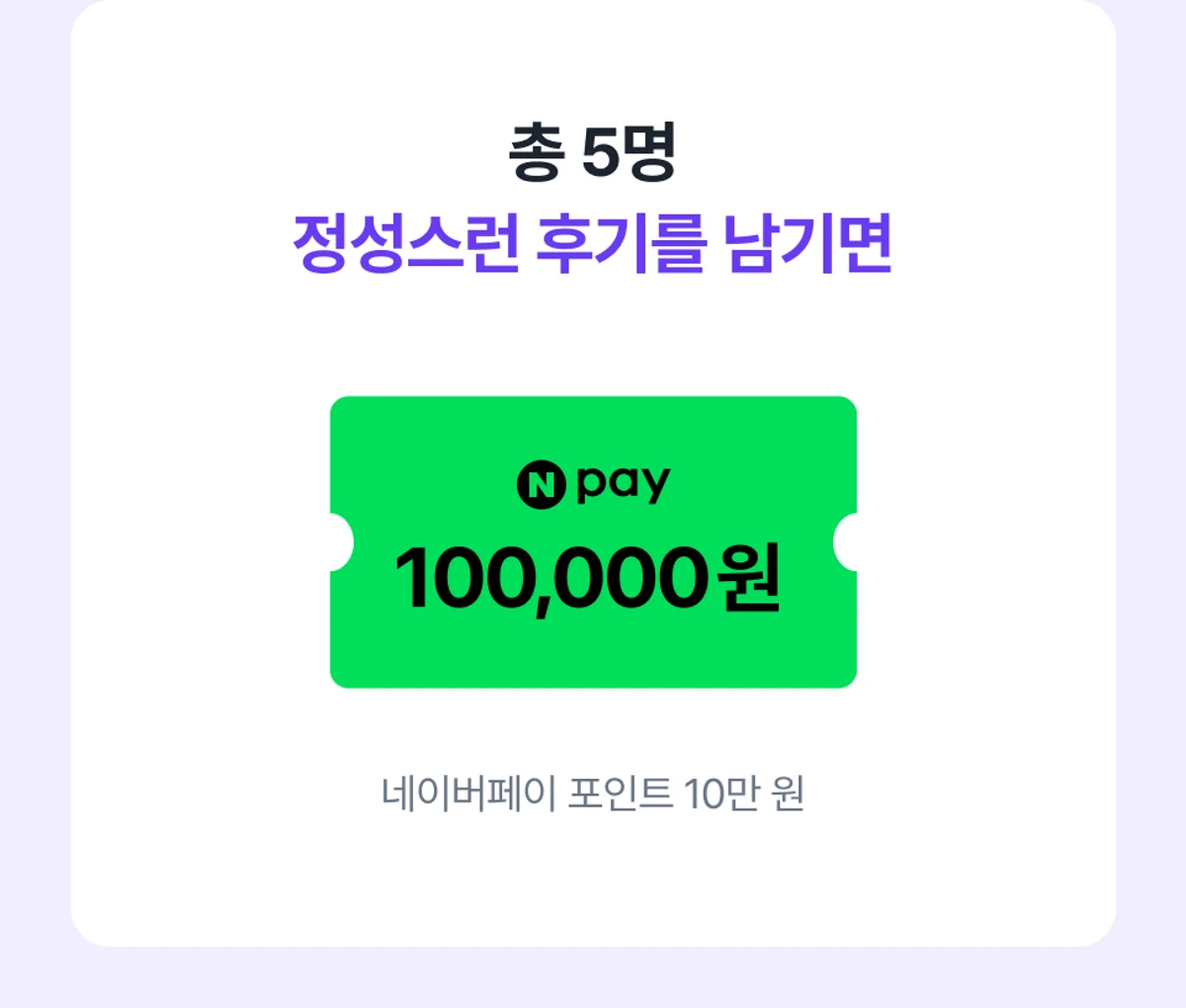 이벤트 이미지