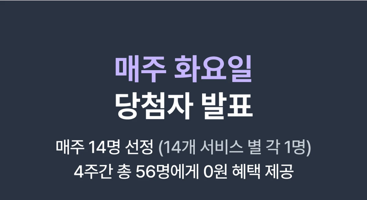 이벤트 이미지