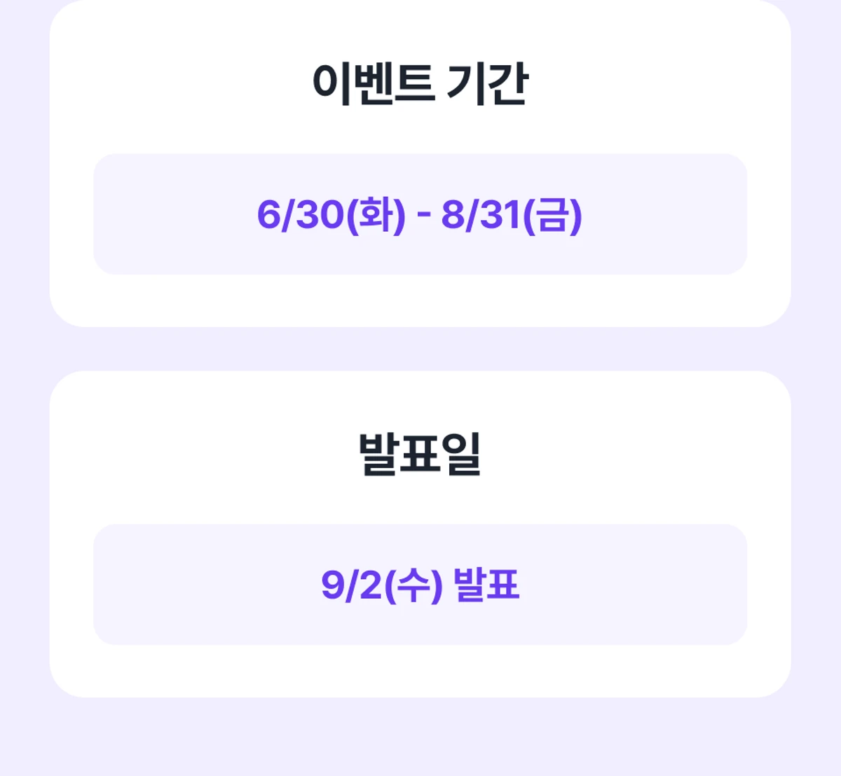 이벤트 이미지