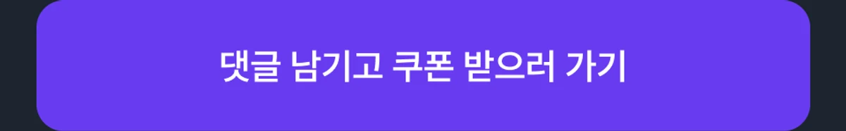 이벤트 이미지