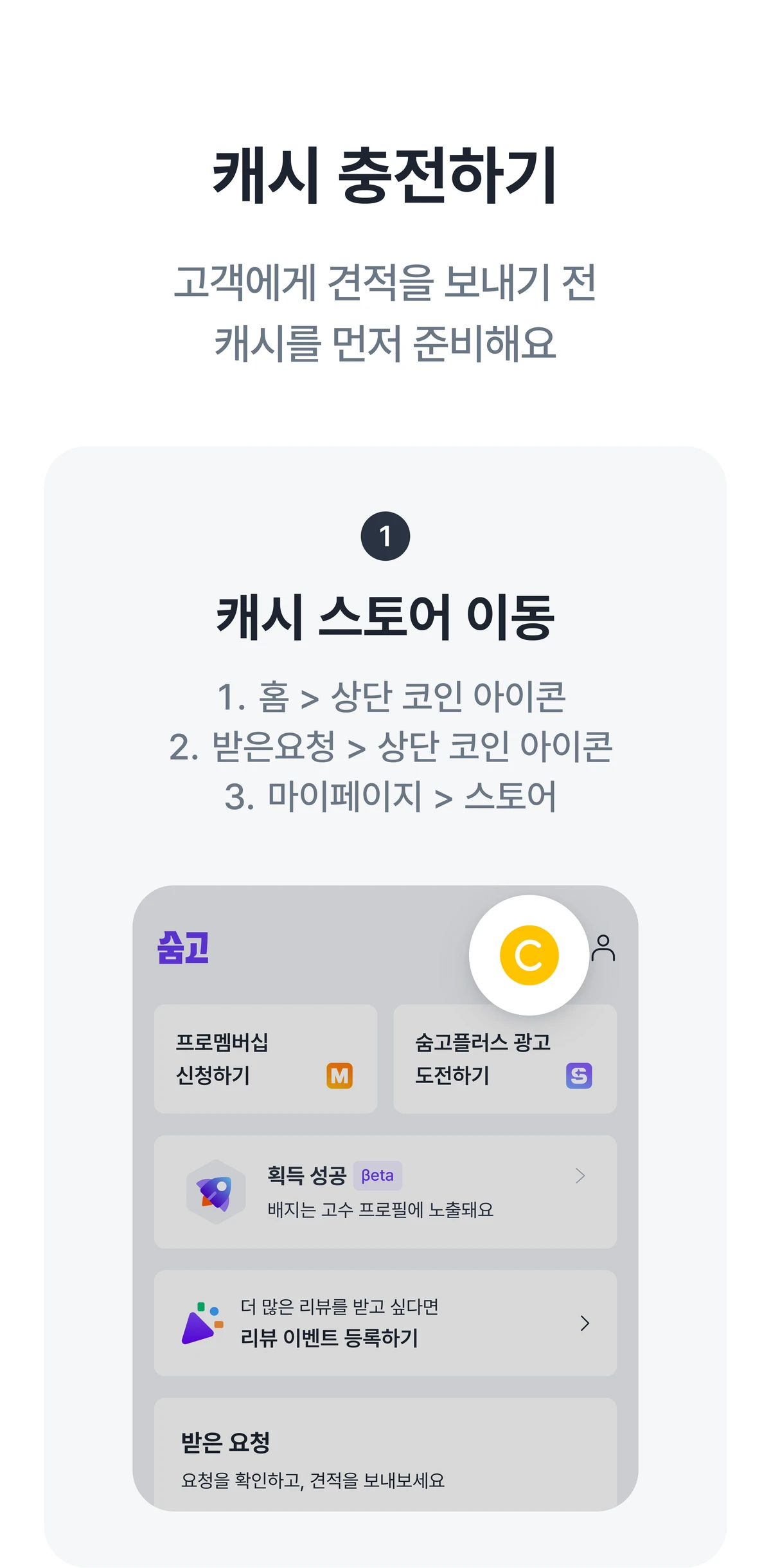 이벤트 이미지