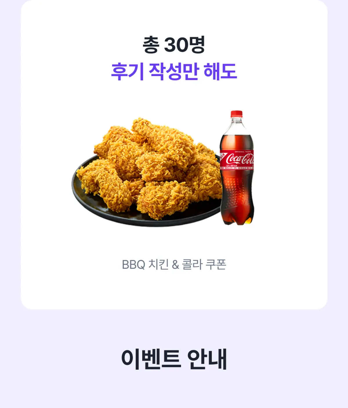 이벤트 이미지