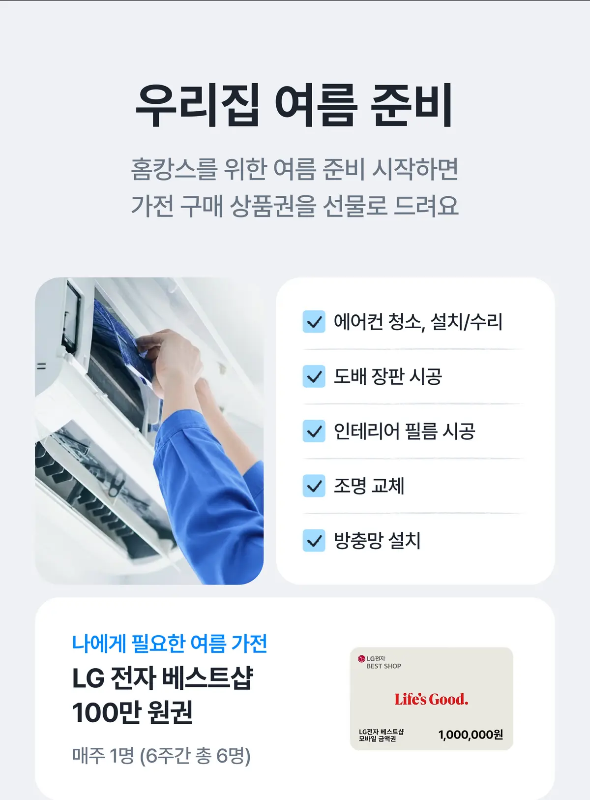 이벤트 이미지