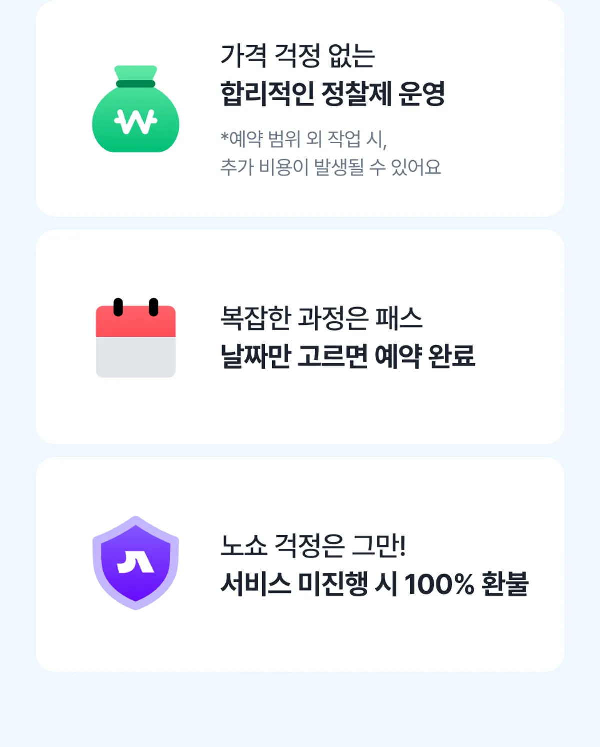 이벤트 이미지