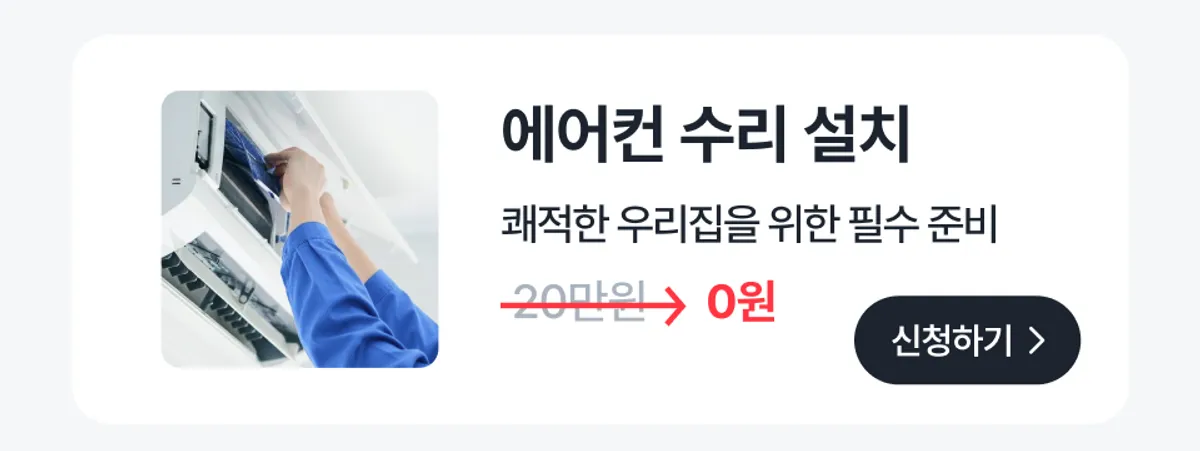이벤트 이미지