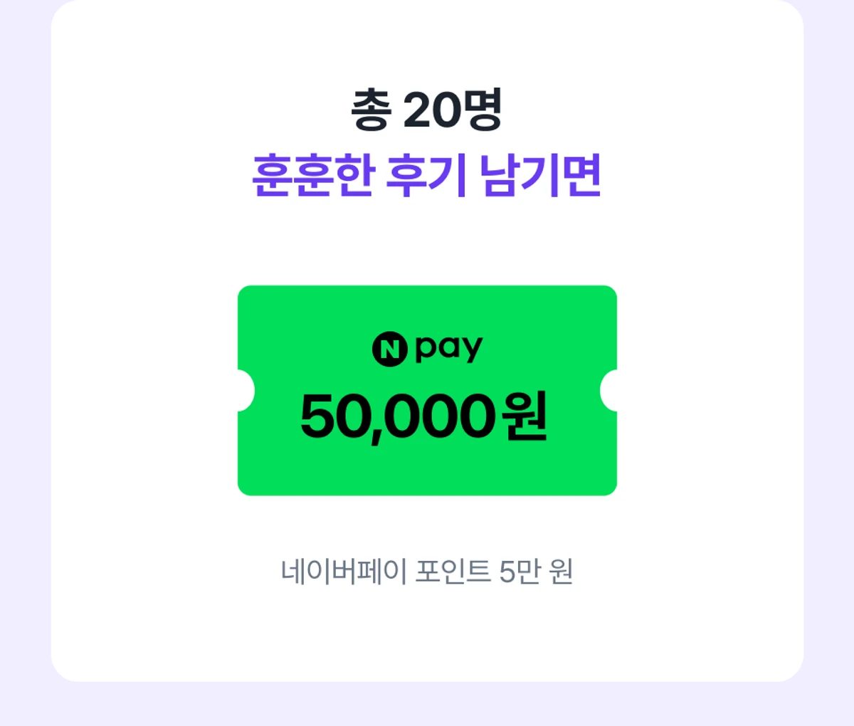 이벤트 이미지