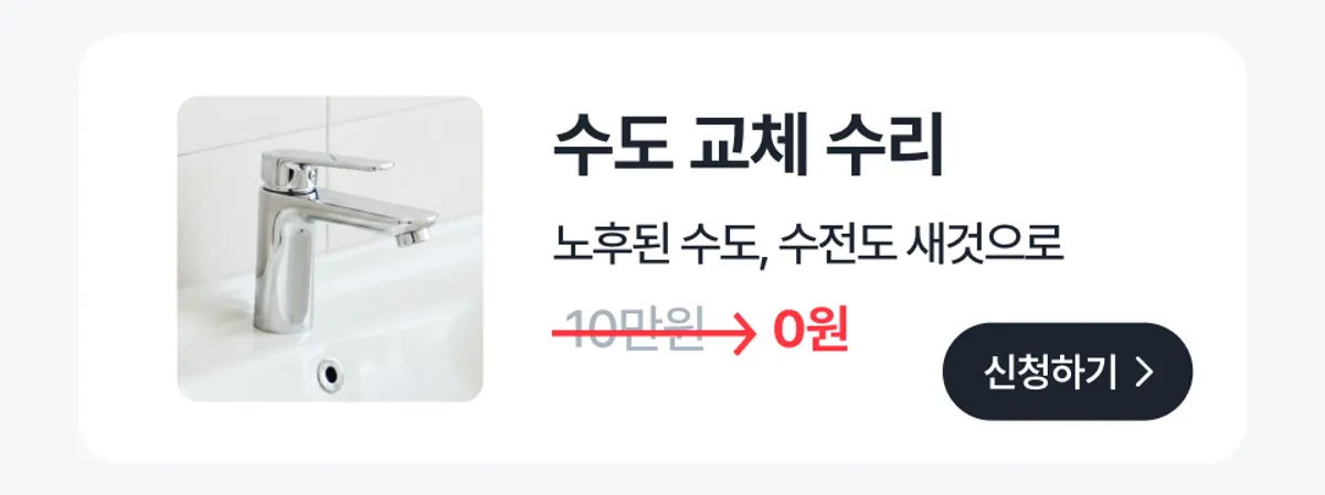 이벤트 이미지