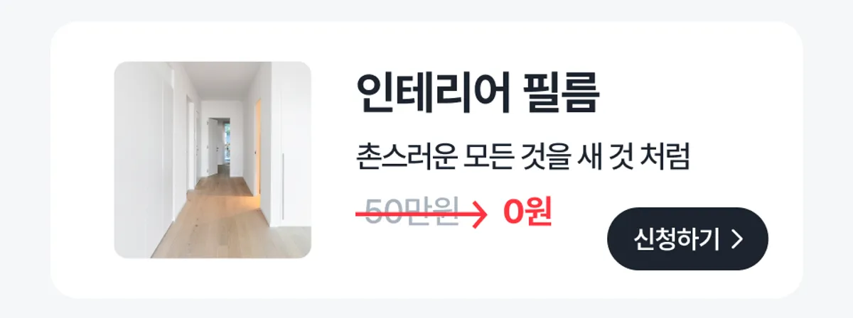 이벤트 이미지