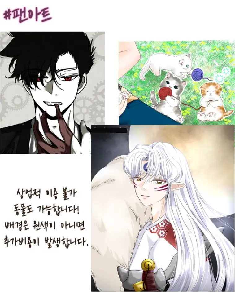 상품 이미지