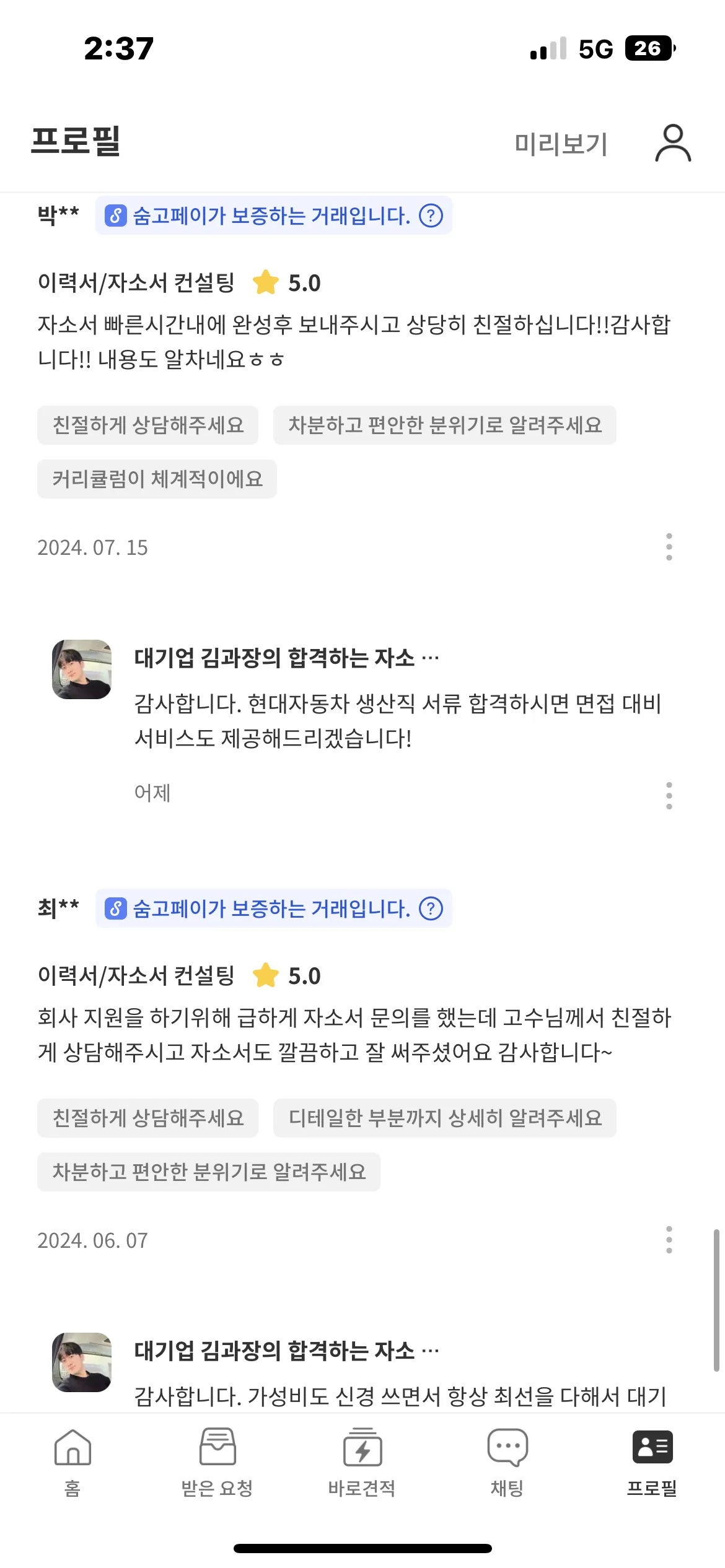 상품 이미지
