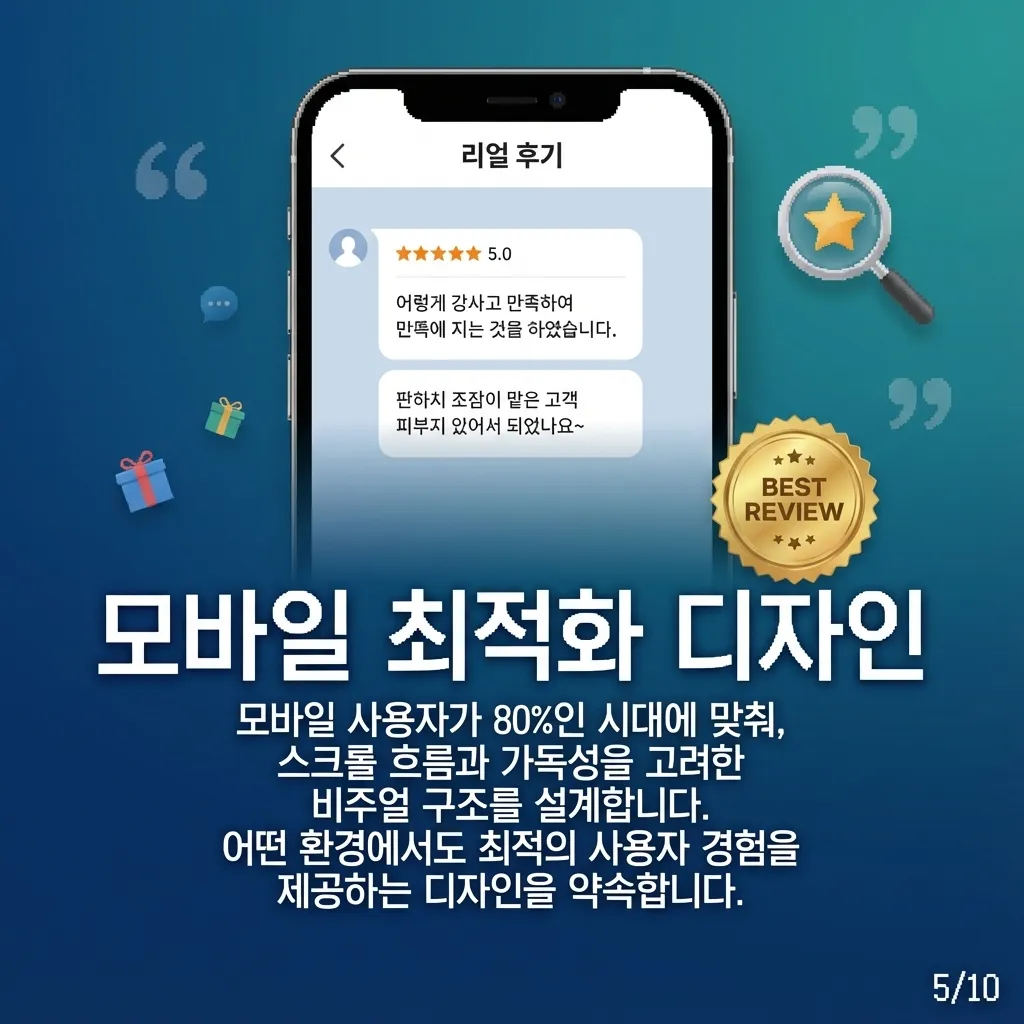 상품 이미지