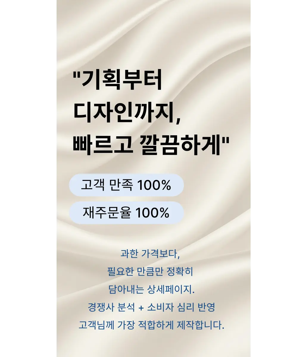 상품 이미지