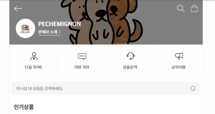 상품 이미지