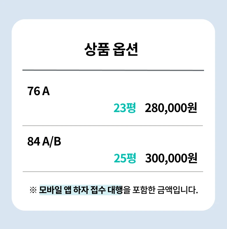 상품 이미지
