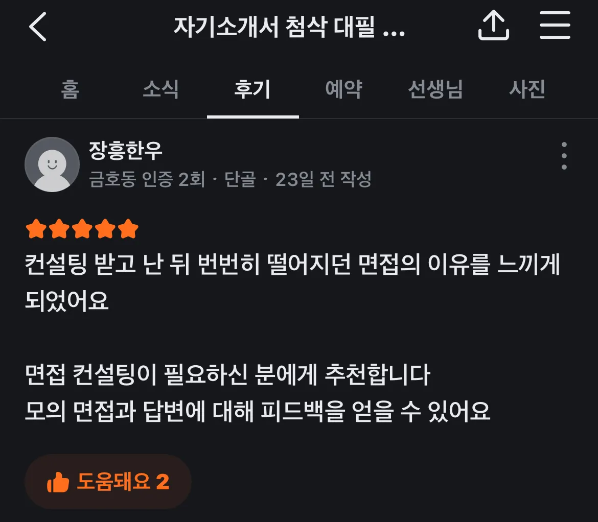 상품 이미지