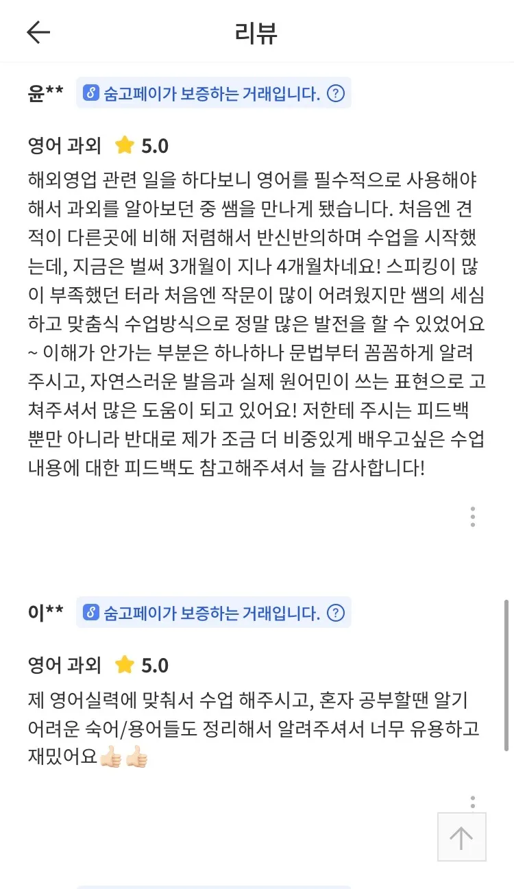 상품 이미지