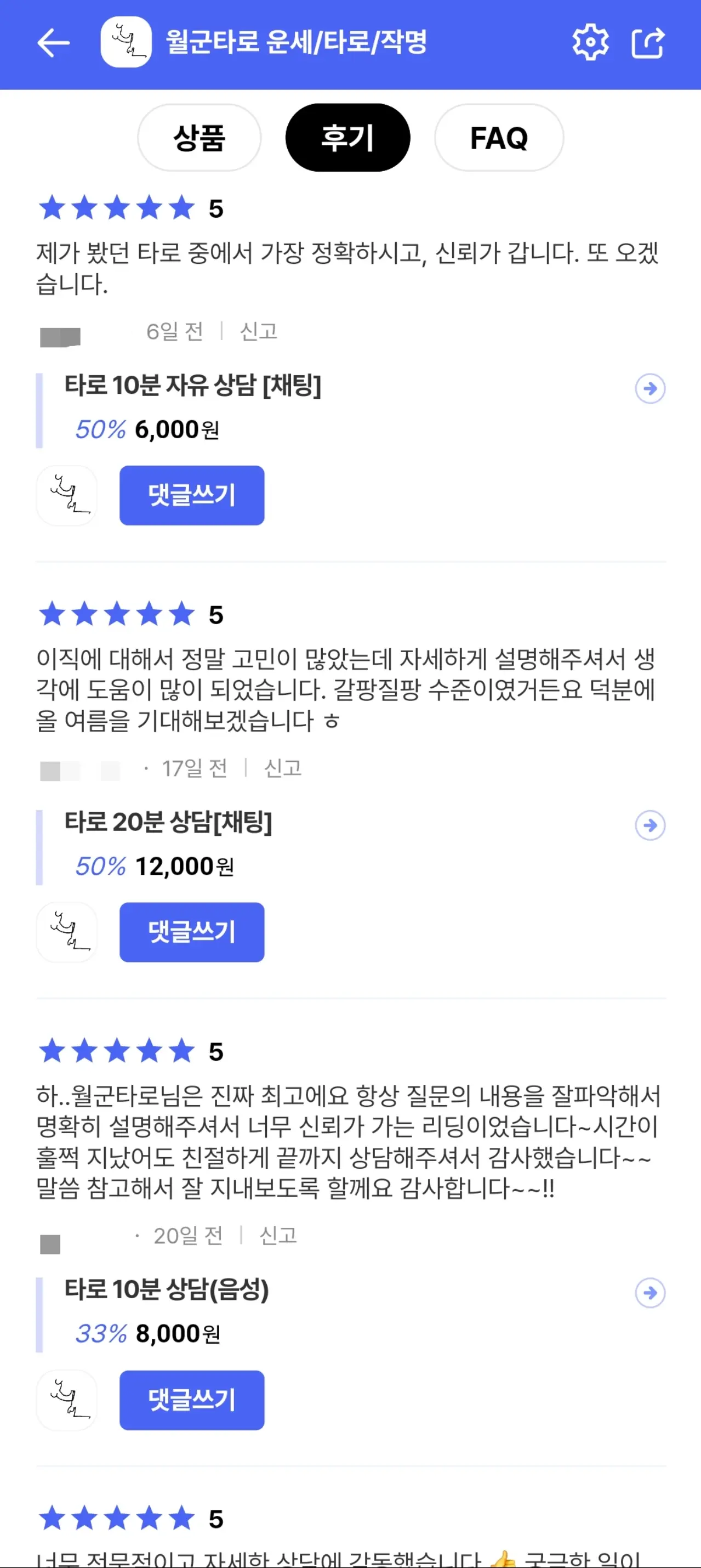 상품 이미지