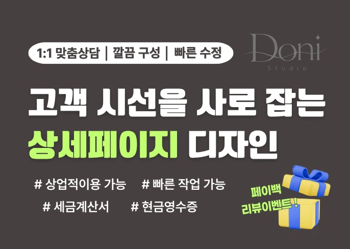 상품 이미지