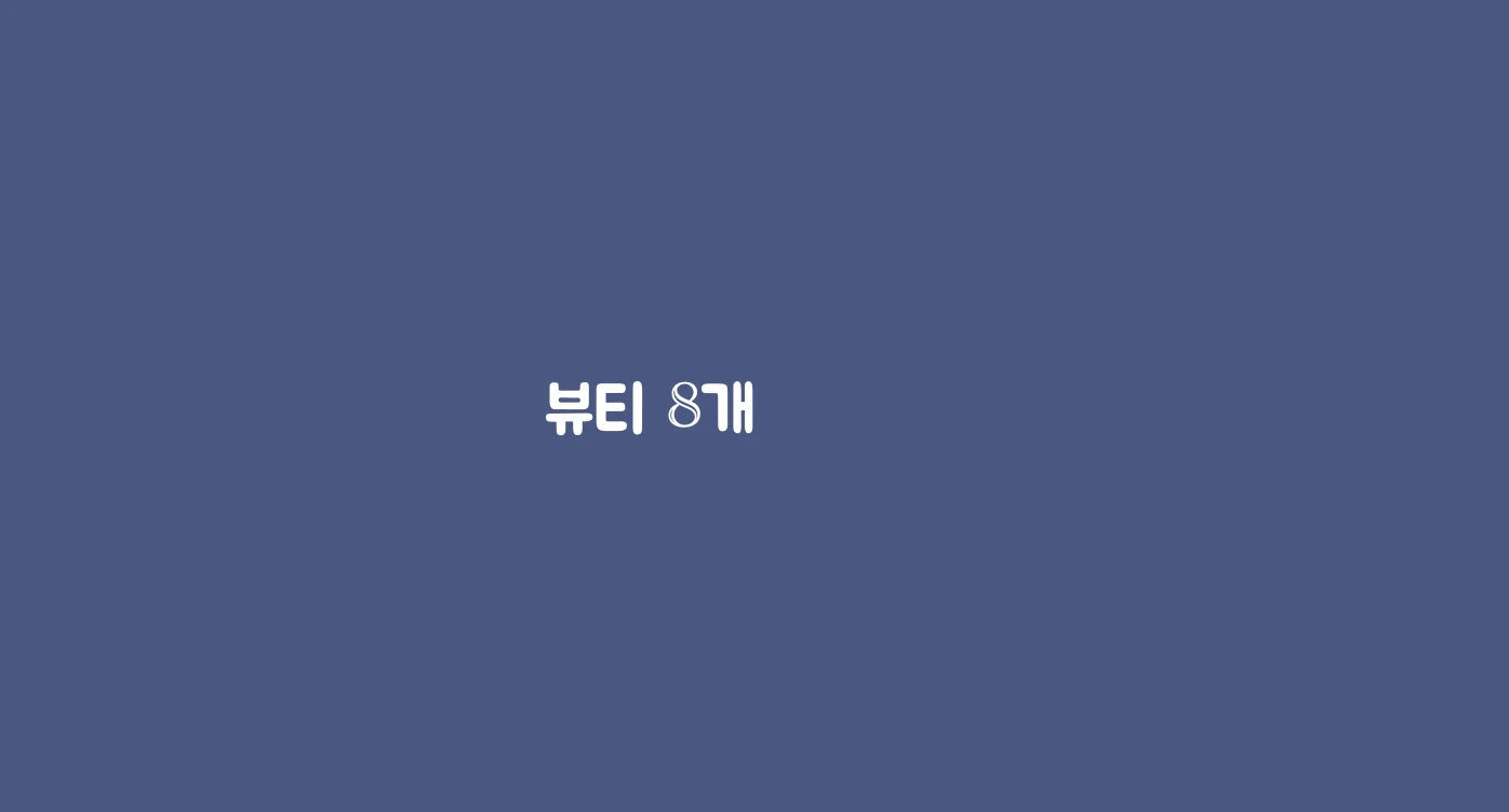 상품 이미지