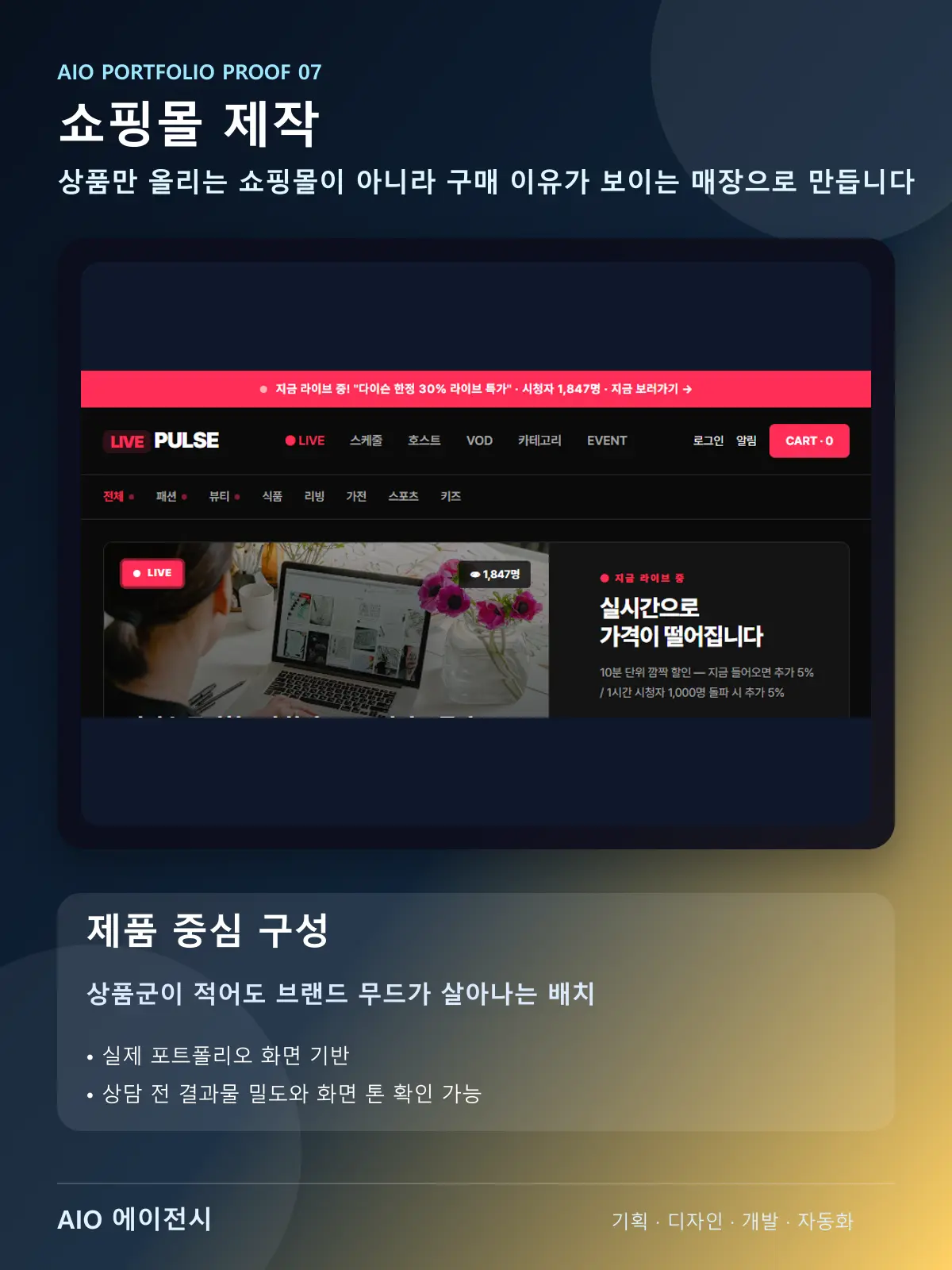상품 이미지
