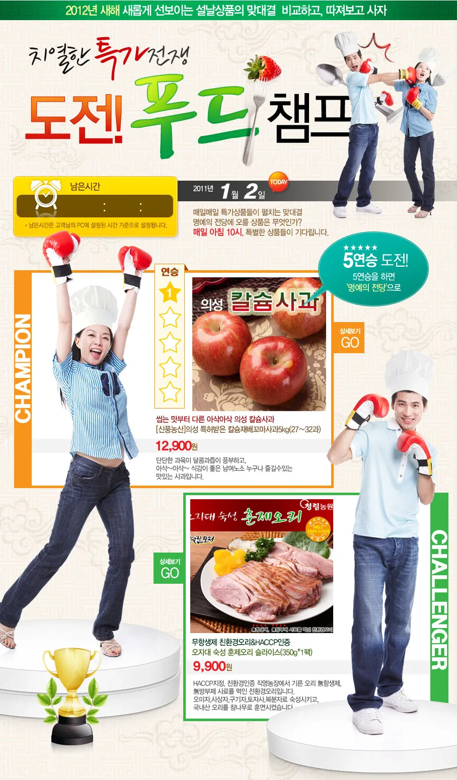 상품 이미지