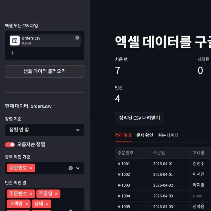 상품 이미지