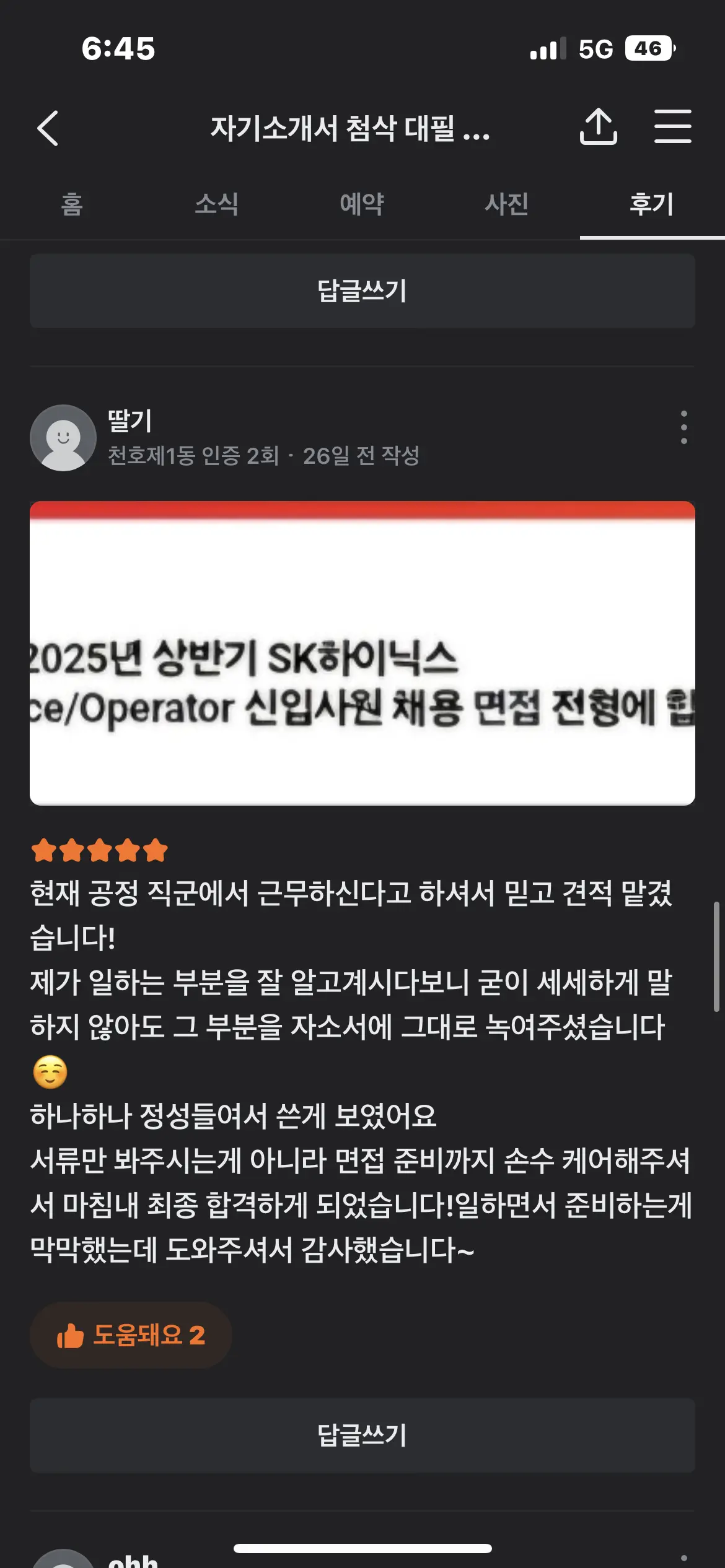 상품 이미지