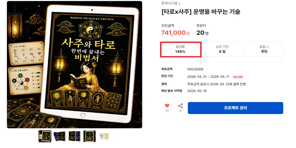 상품 이미지