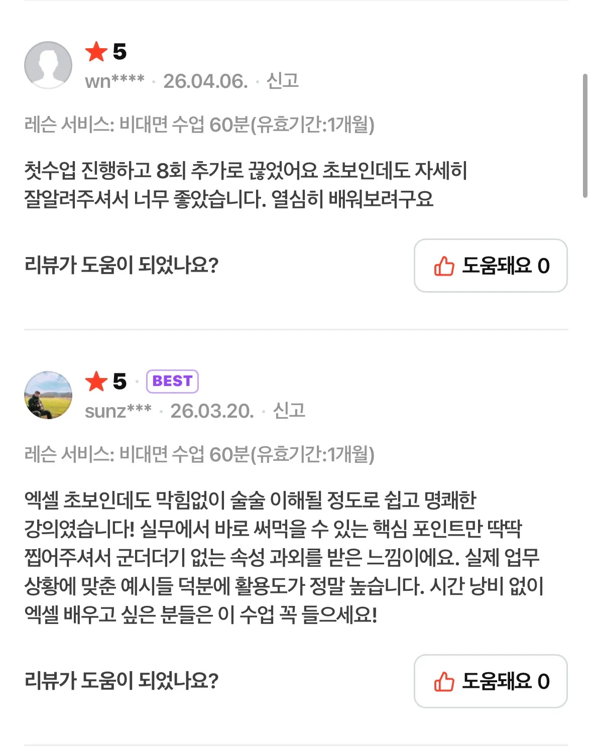 상품 이미지