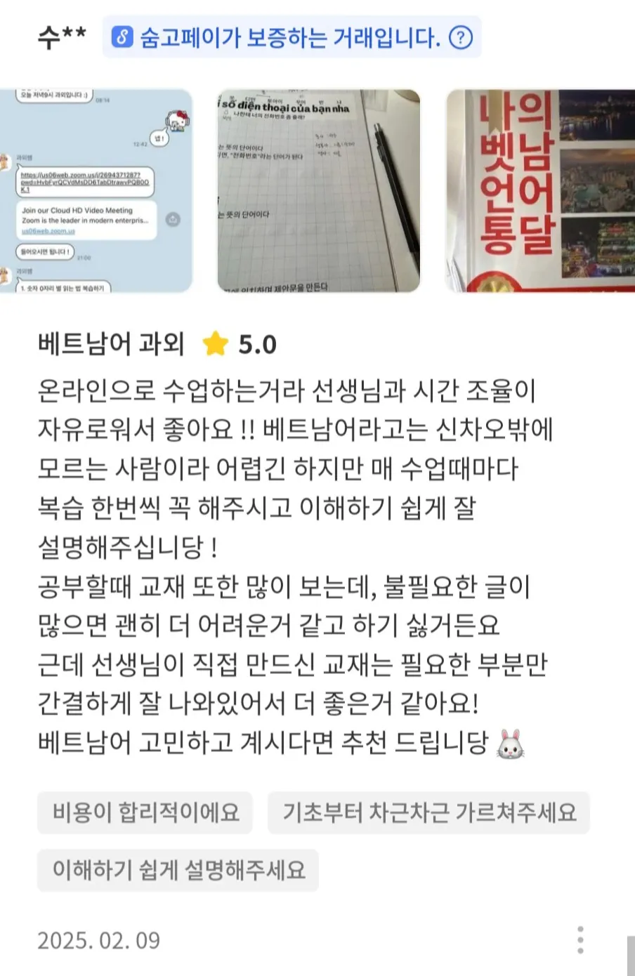상품 이미지