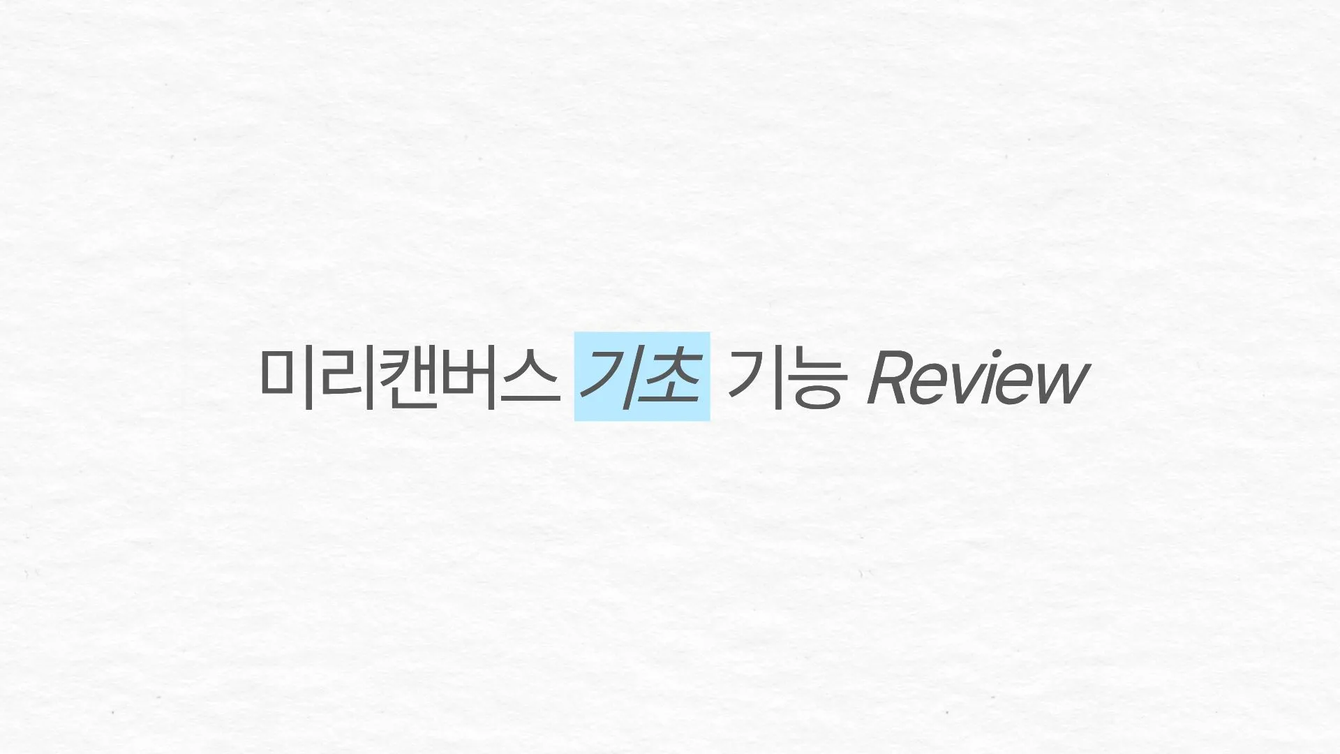 상품 이미지