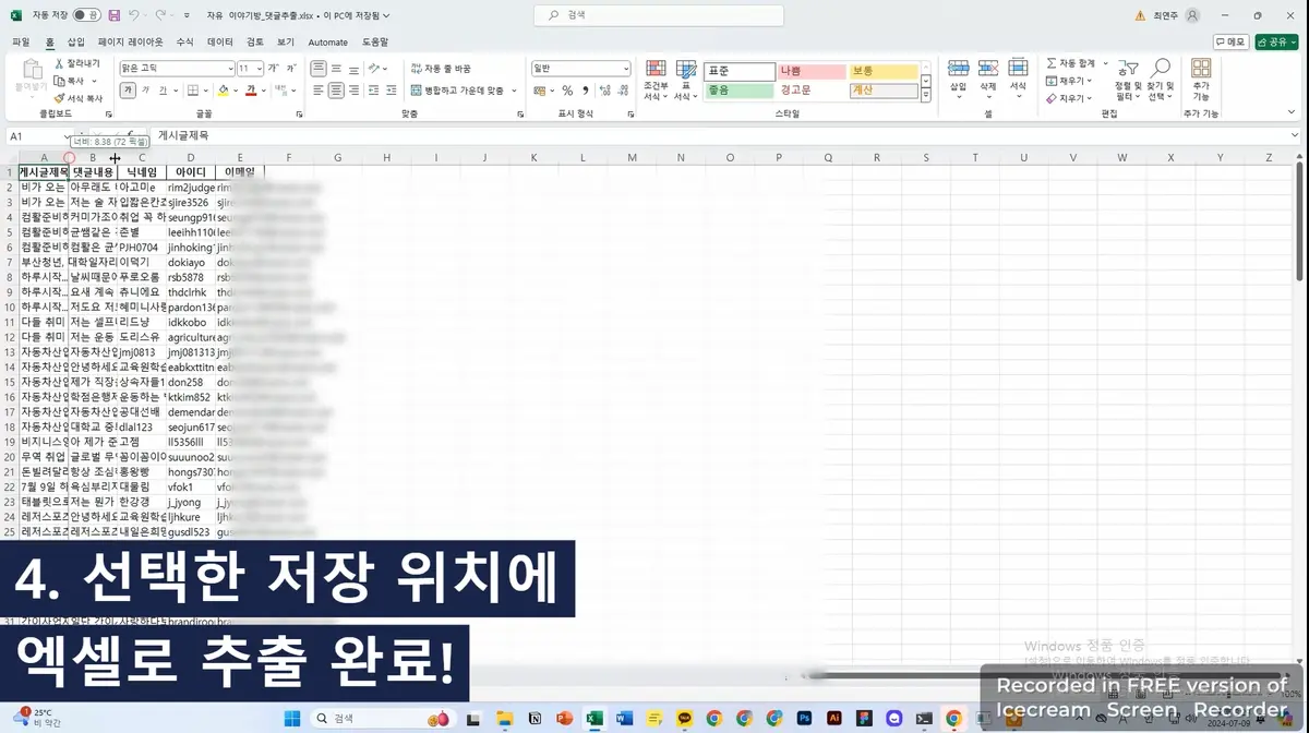 상품 이미지