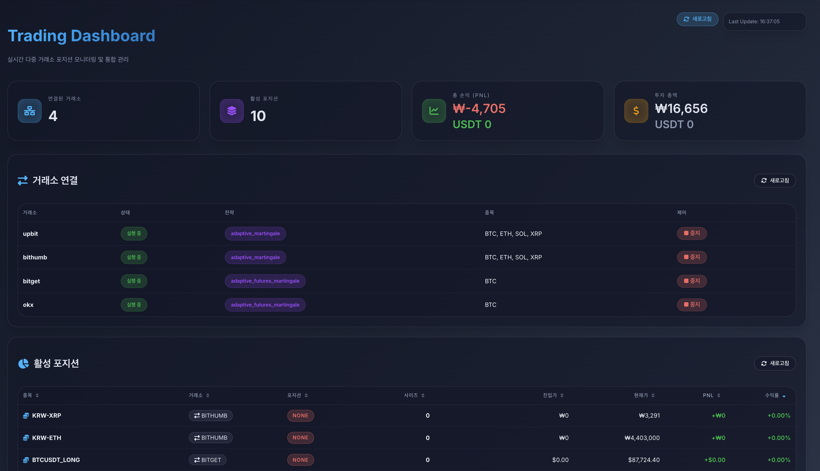 AI 기반 자동 매매 및 분석 툴 개발 - 마켓 서비스 커머스 - 숨고, 숨은고수