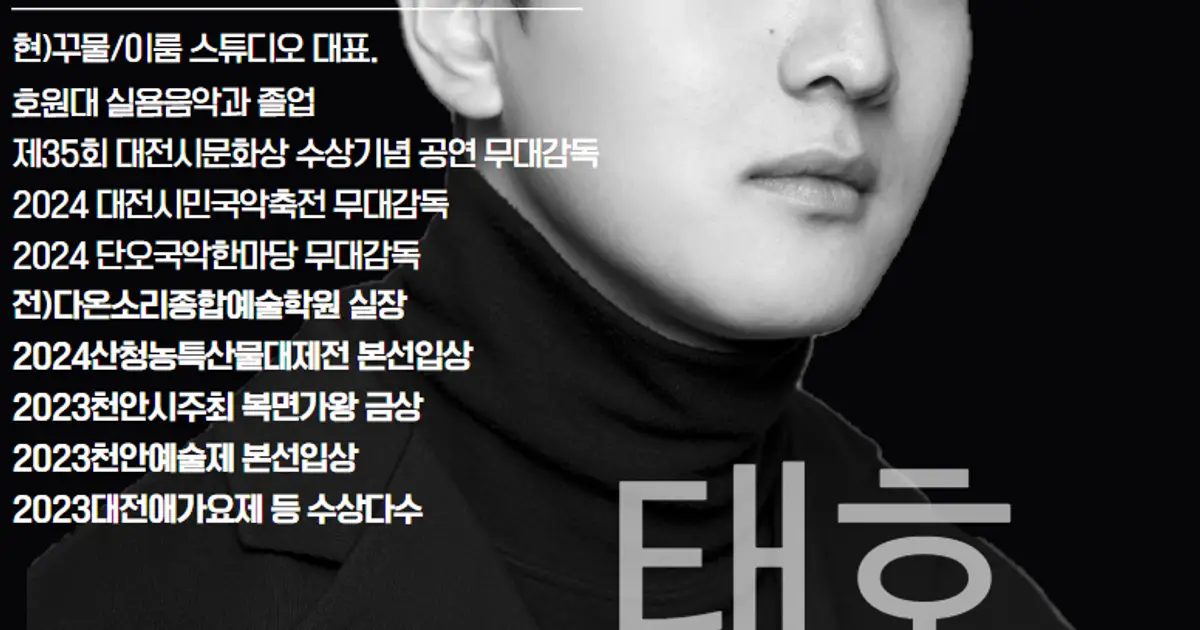 ️단순한 음정·박자가 아닌 음색 그 자체를 바꿔드립니다. - 마켓 서비스 커머스 - 숨고, 숨은고수