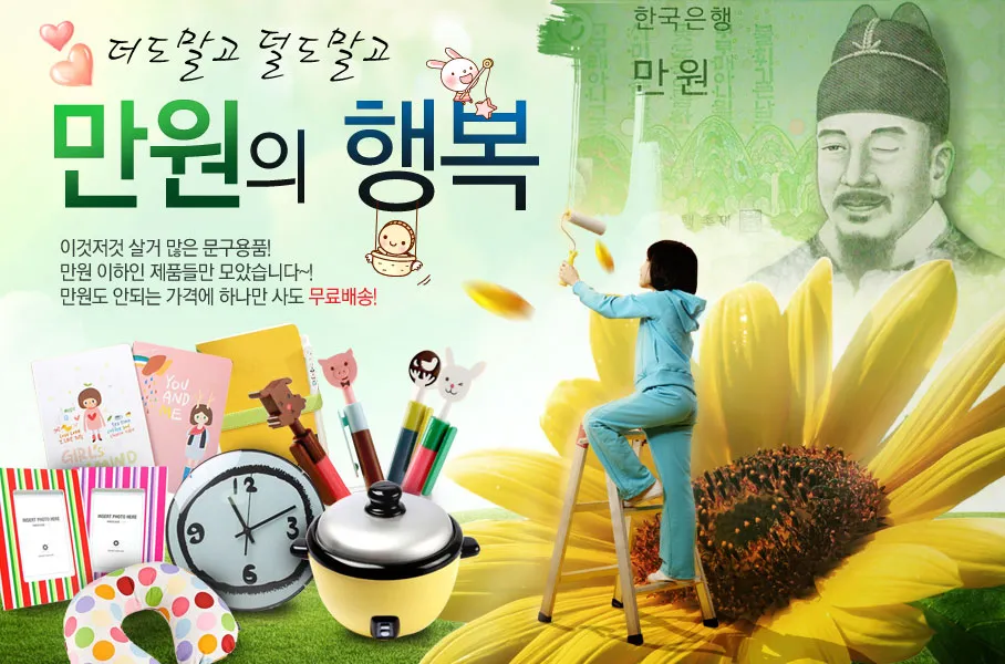 상품 이미지