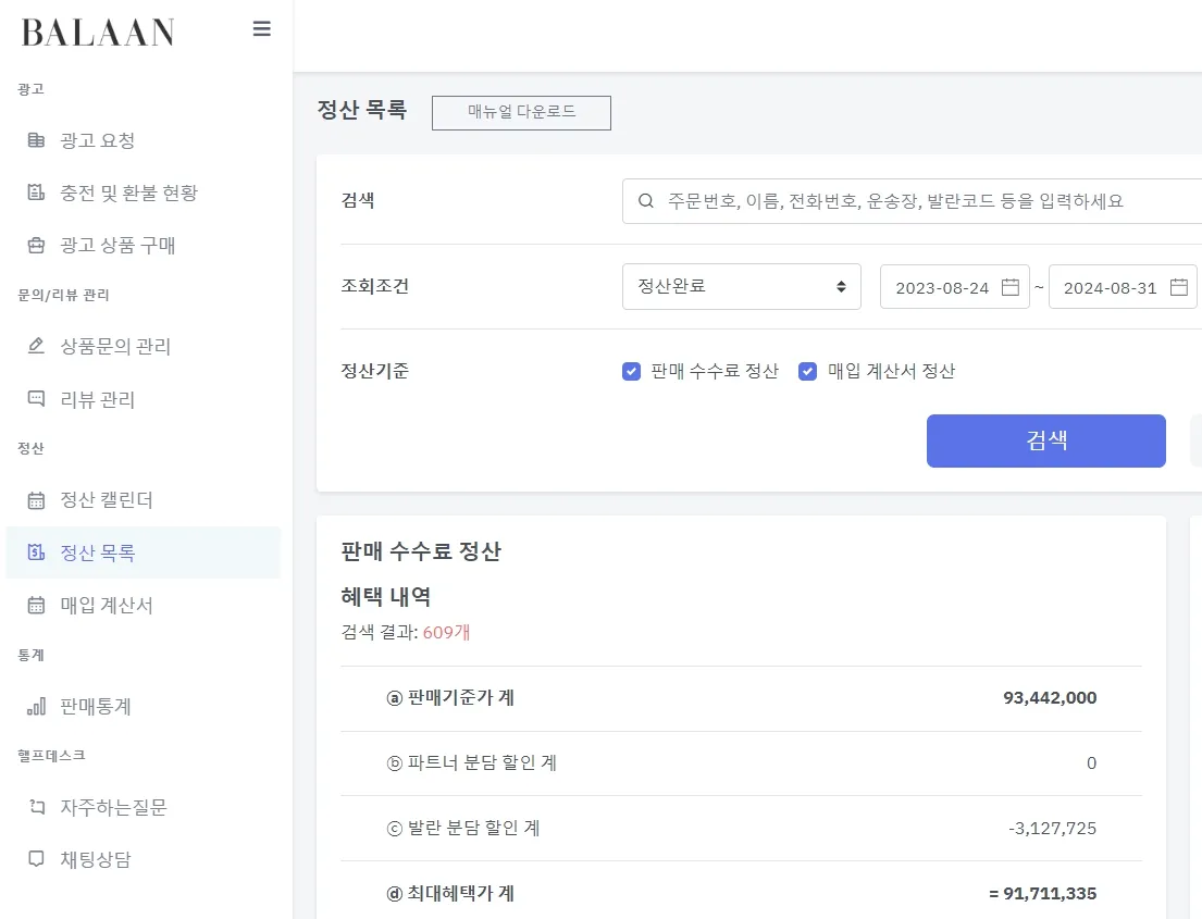 상품 이미지