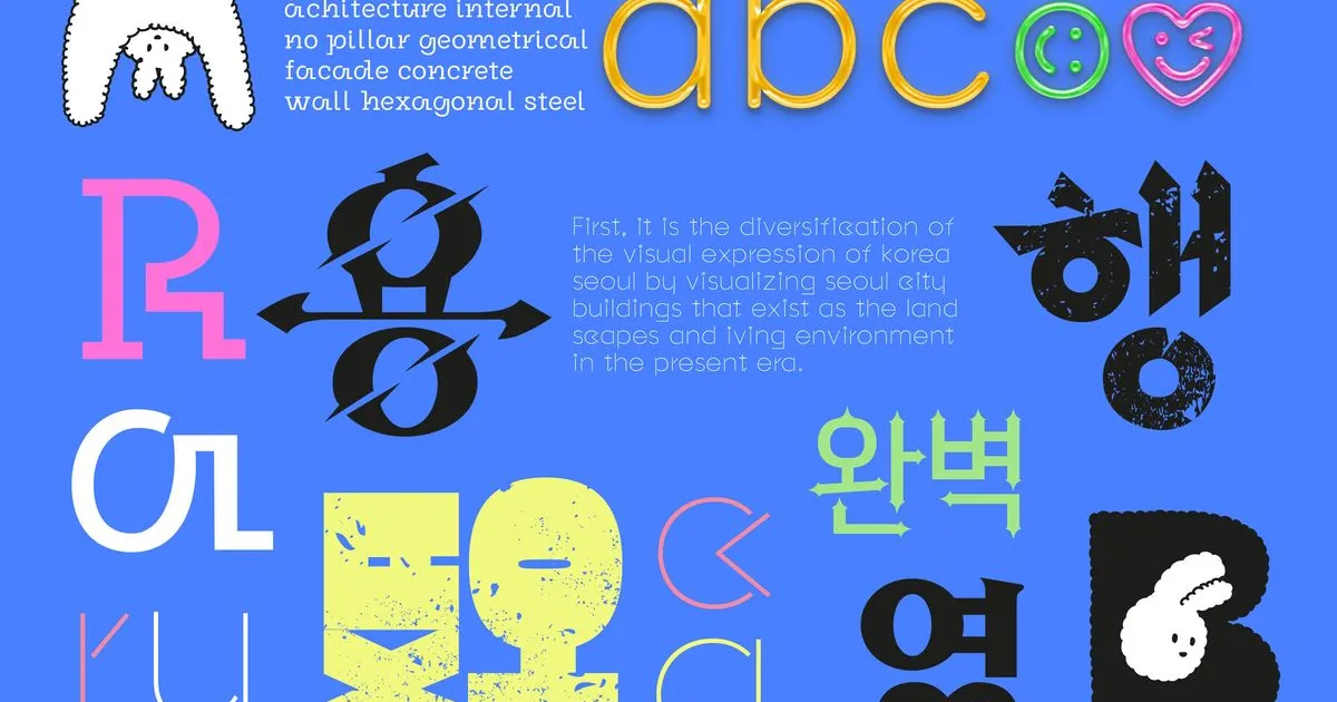 개성있는 우리회사만의 전용 폰트 - 마켓 서비스 커머스 - 숨고, 숨은고수 개성있는 우리회사만의 전용 폰트 - 마켓 서비스 커머스