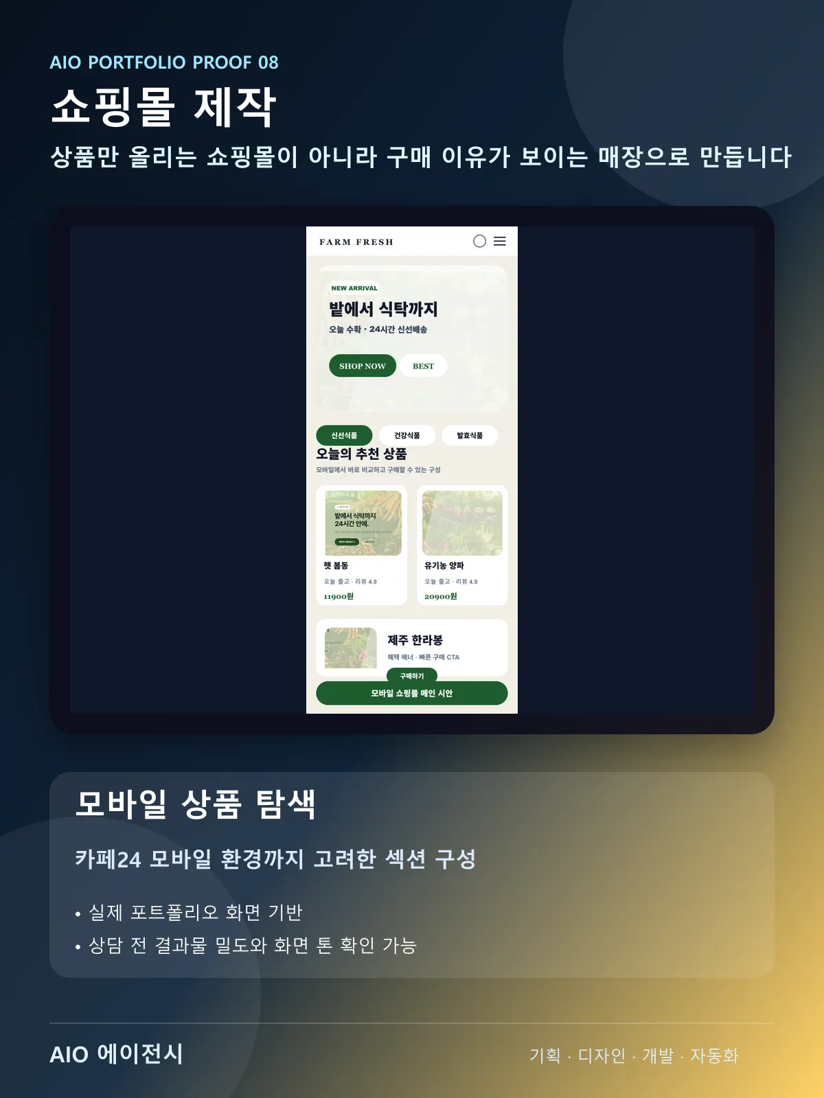 상품 이미지