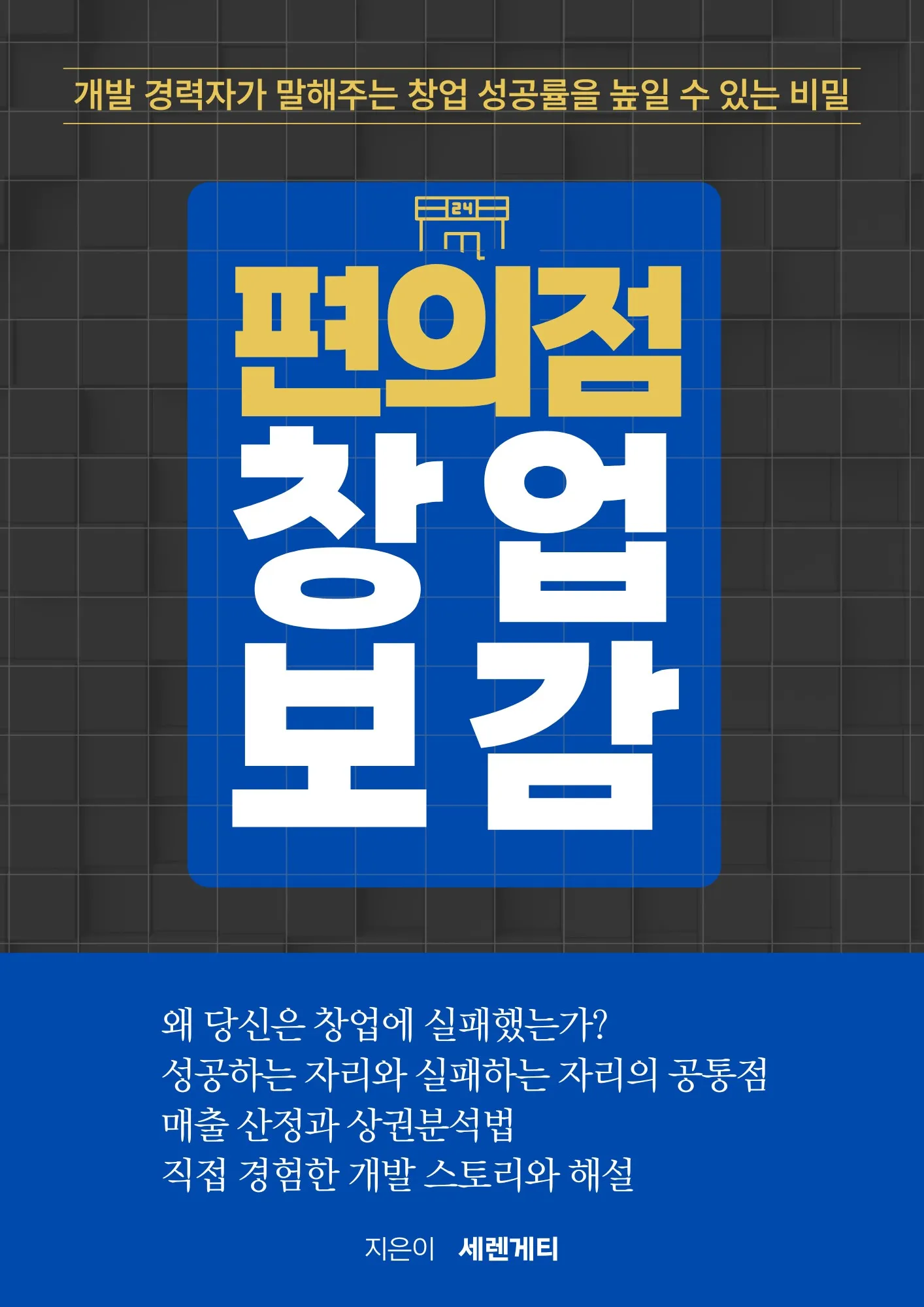 상품 이미지