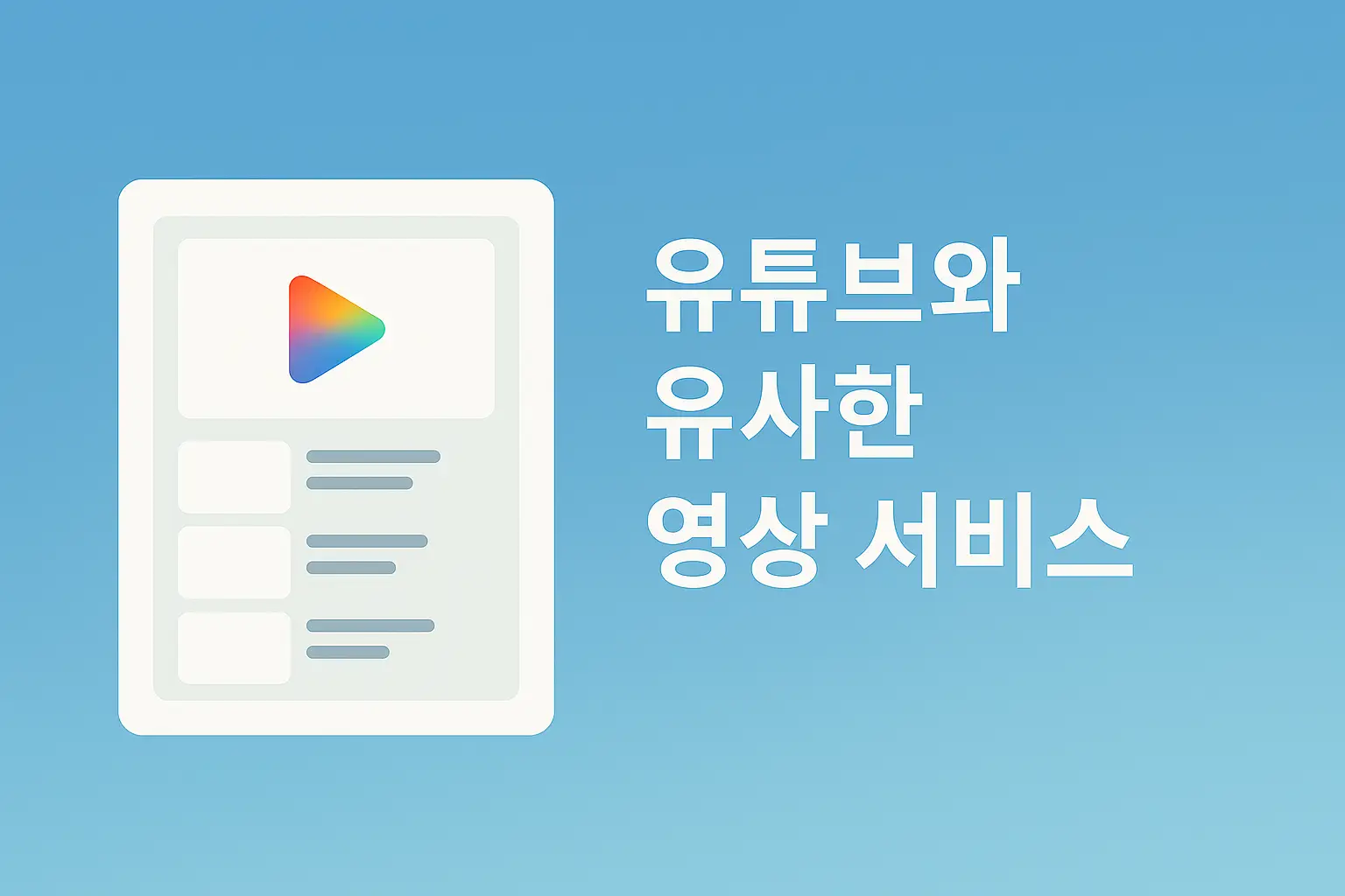 상품 이미지