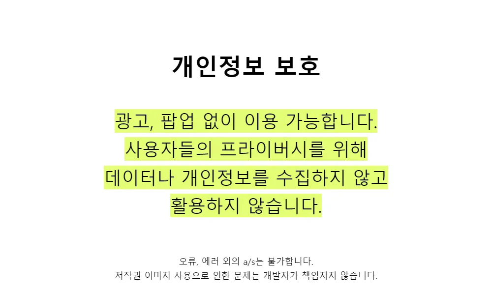 상품 이미지
