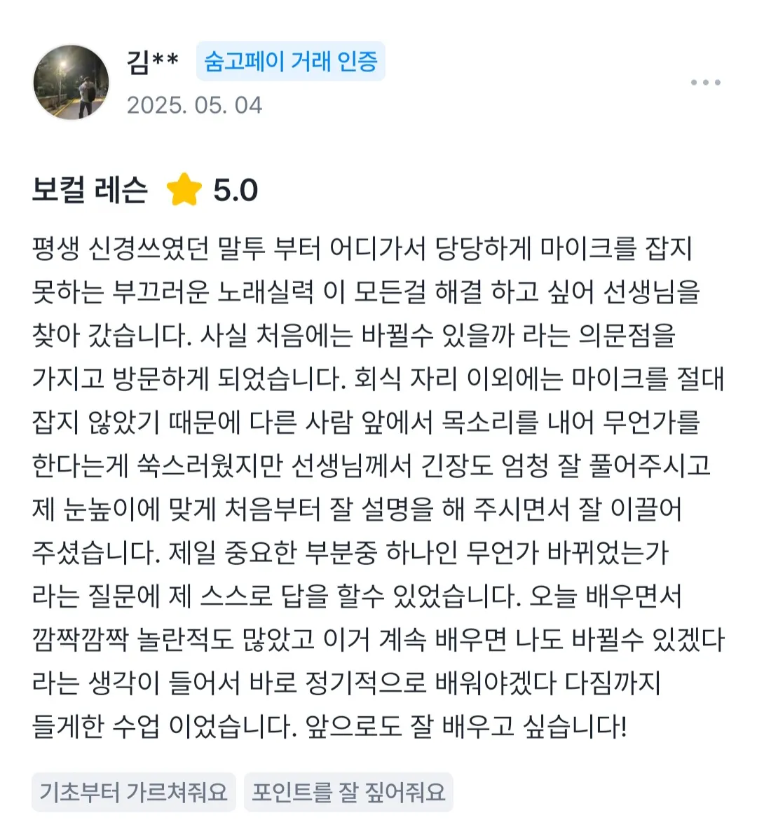 상품 이미지
