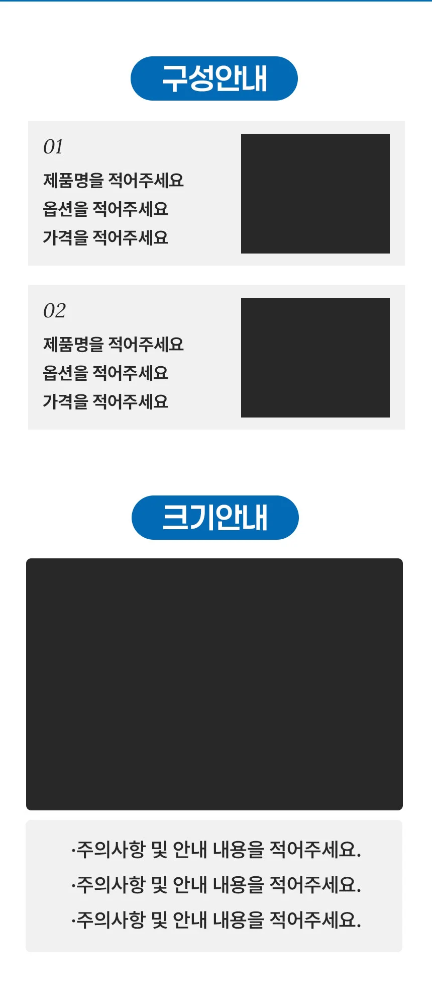 상품 이미지