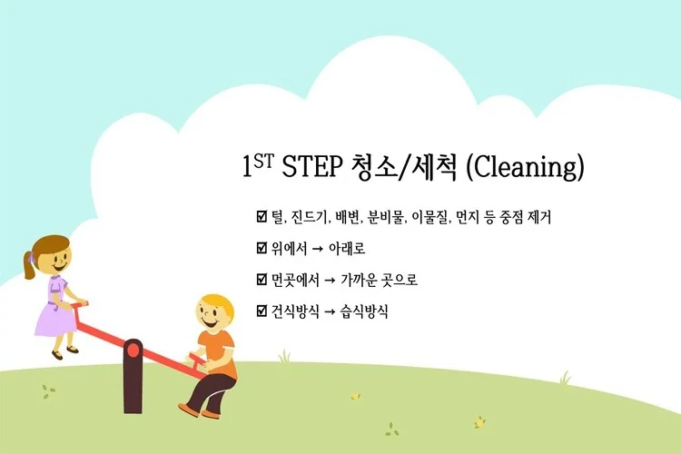 펫홈클리닝_반려동물가정 홈케어 서비스 - 마켓 서비스 커머스 - 숨고, 숨은고수 펫홈클리닝_반려동물가정 홈케어 서비스 - 마켓 서비스 커머스