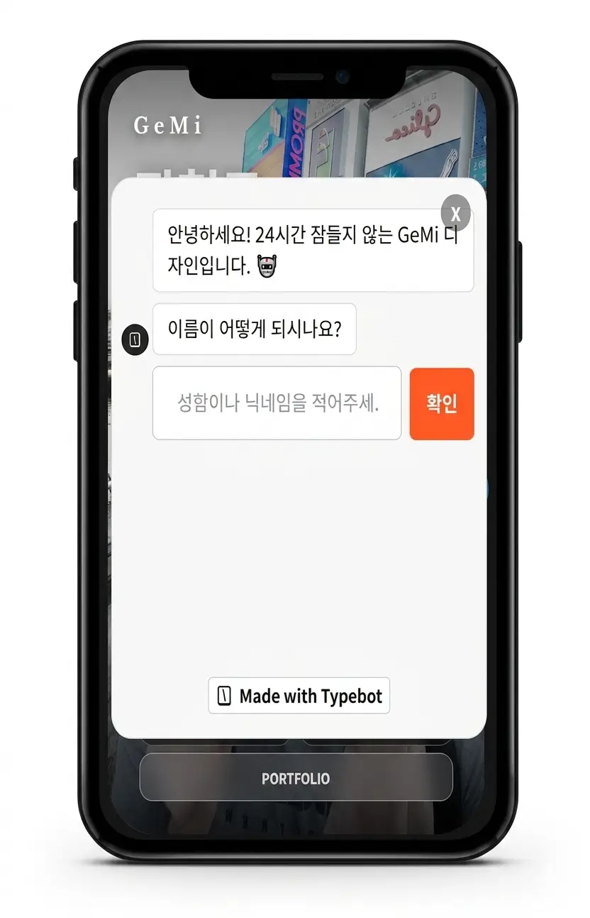 상품 이미지