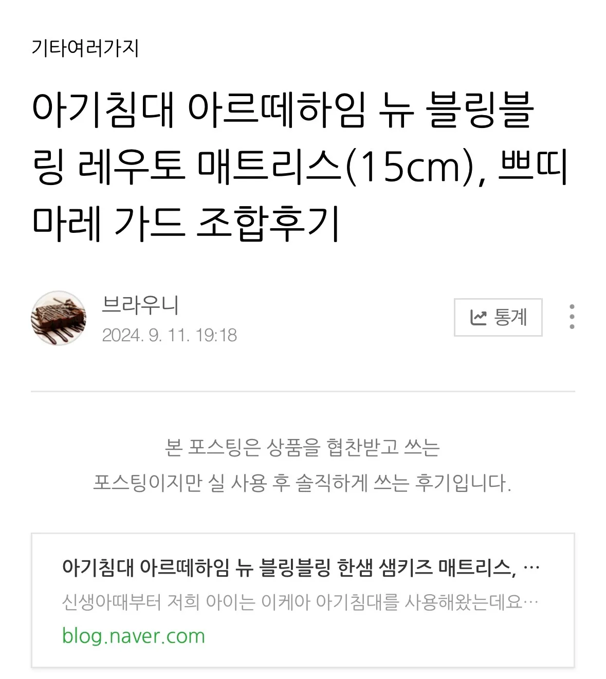 상품 이미지